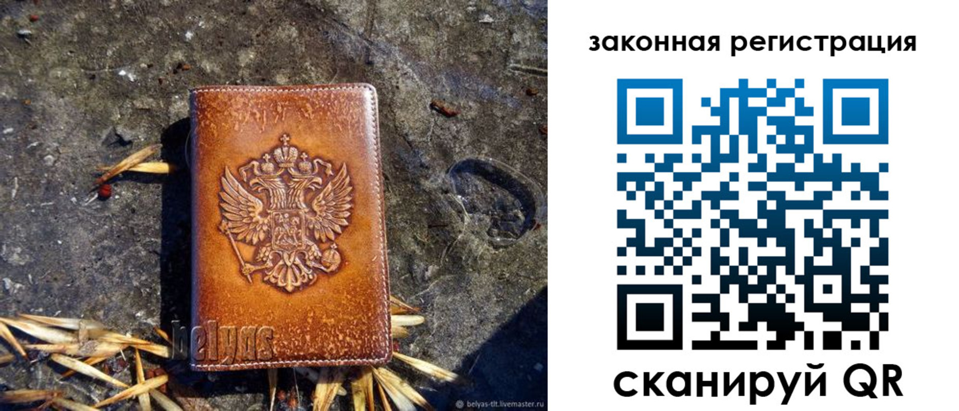временная регистрация собственник в Ухте