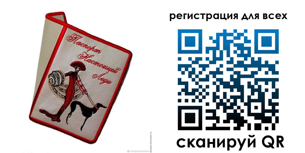 временная регистрация собственник в Ухте