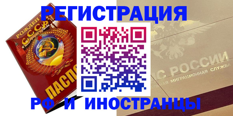 пропишу в квартире в Ухте