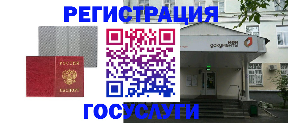 прописка гарантия в Ухте