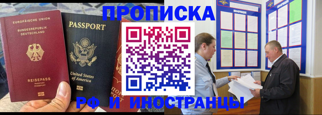 регистрация для школы в Ухте